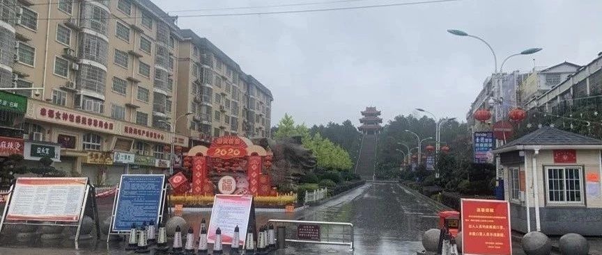 邵东市昭阳公园：多措并举防控疫情